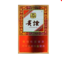 低价吉利香烟批发渠道-吉利烟价格表图