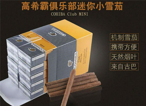 云霄香烟双中支怎样-云霄香烟怎么样