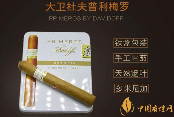 外烟梁平购买|梁平烟草公司电话号码-