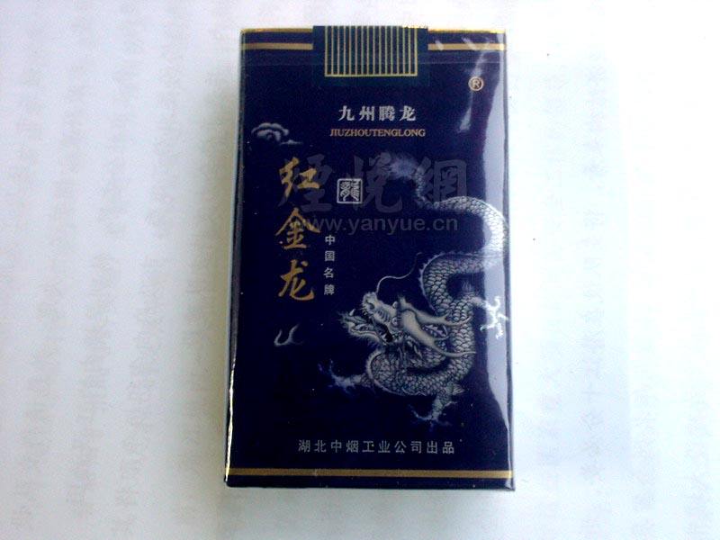 低价红梅红香烟多少钱一包-红梅烟标价格|低价香烟网