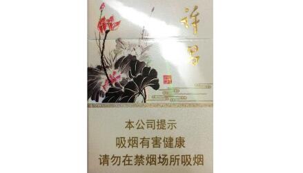 越南香烟代理(越南香烟批发货到付款)-低价香烟网