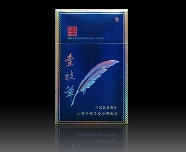 云阳香烟批发价格表