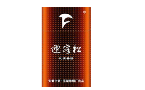 3元迎客松香烟价格