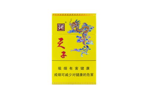 昆明鬼市香烟批发价格表