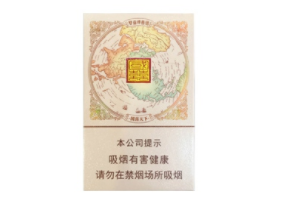 正品银象香烟多少钱