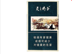 金桥冰爆香烟批发价格表