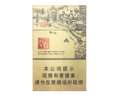 正品红玫香烟价格