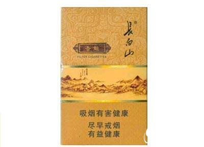 天镇香烟批发价格表