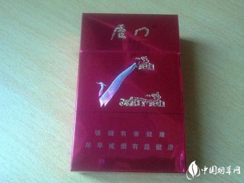 南雄香烟批发价格表