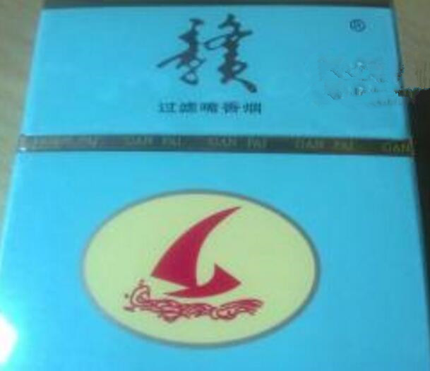 软中华香烟批发价目表