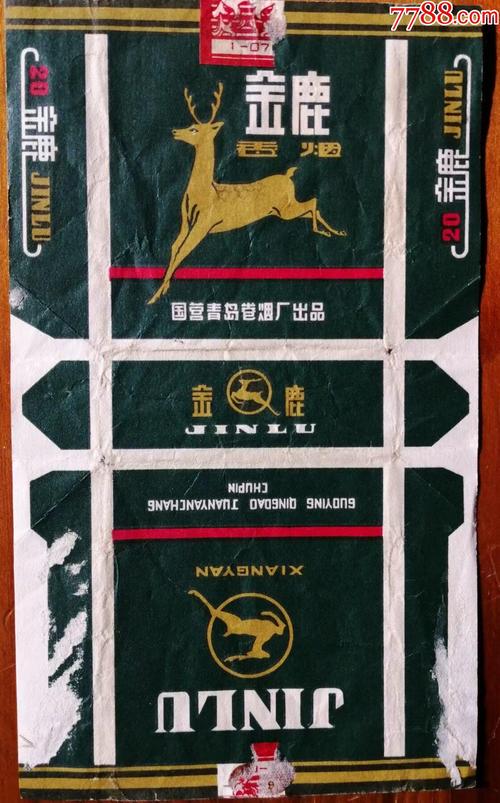 揭秘6元金鹿香烟总仓，探秘我国低成本烟草市场的隐形巨头